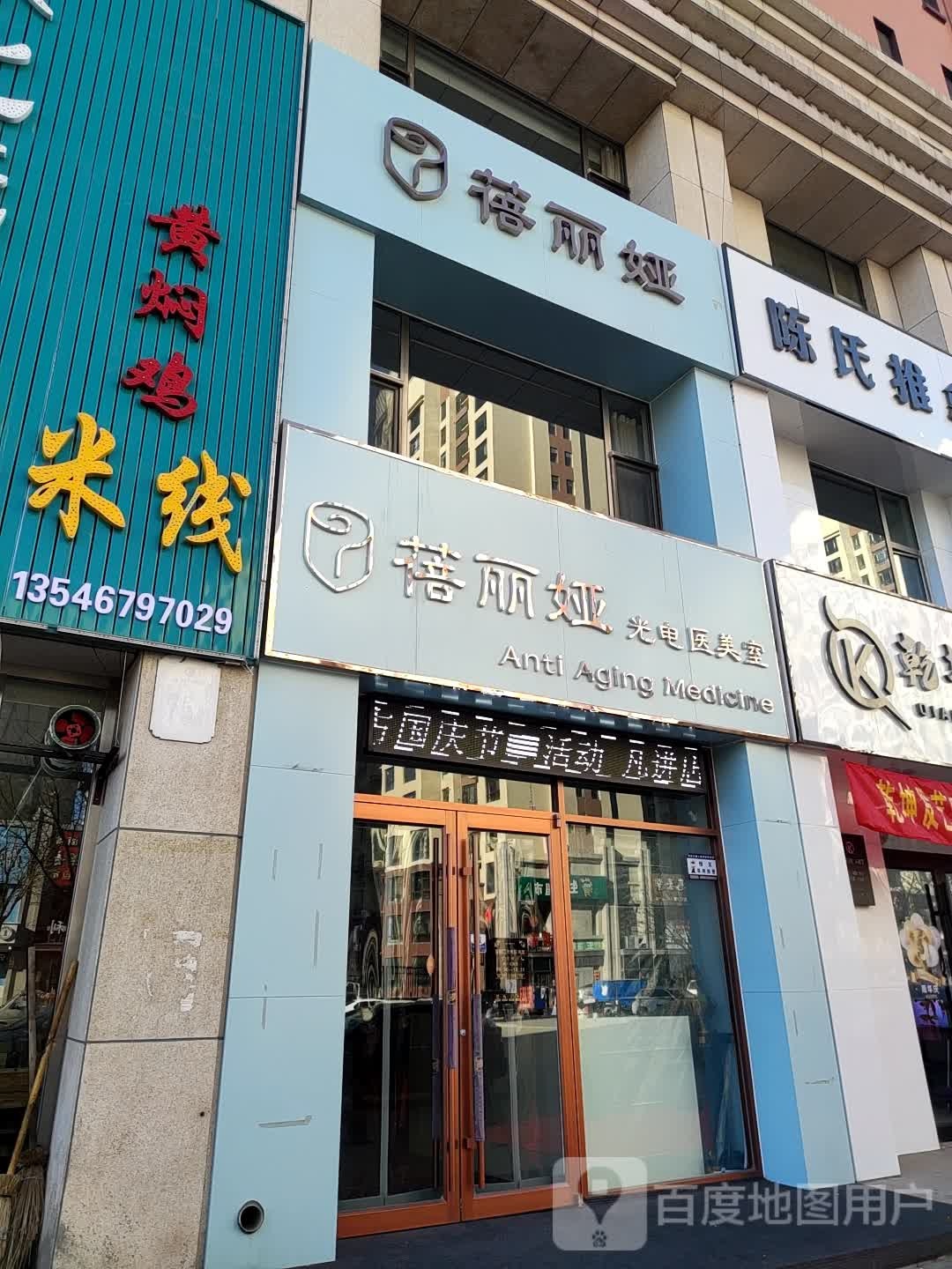 陈氏推(西关街店)