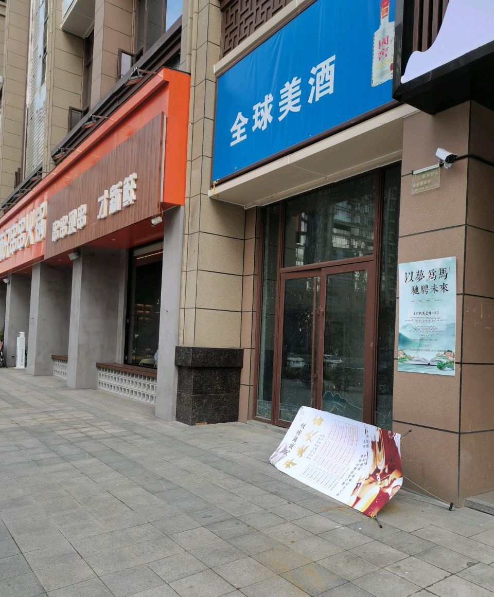 唐师兄串串火锅(恒大帝景店)