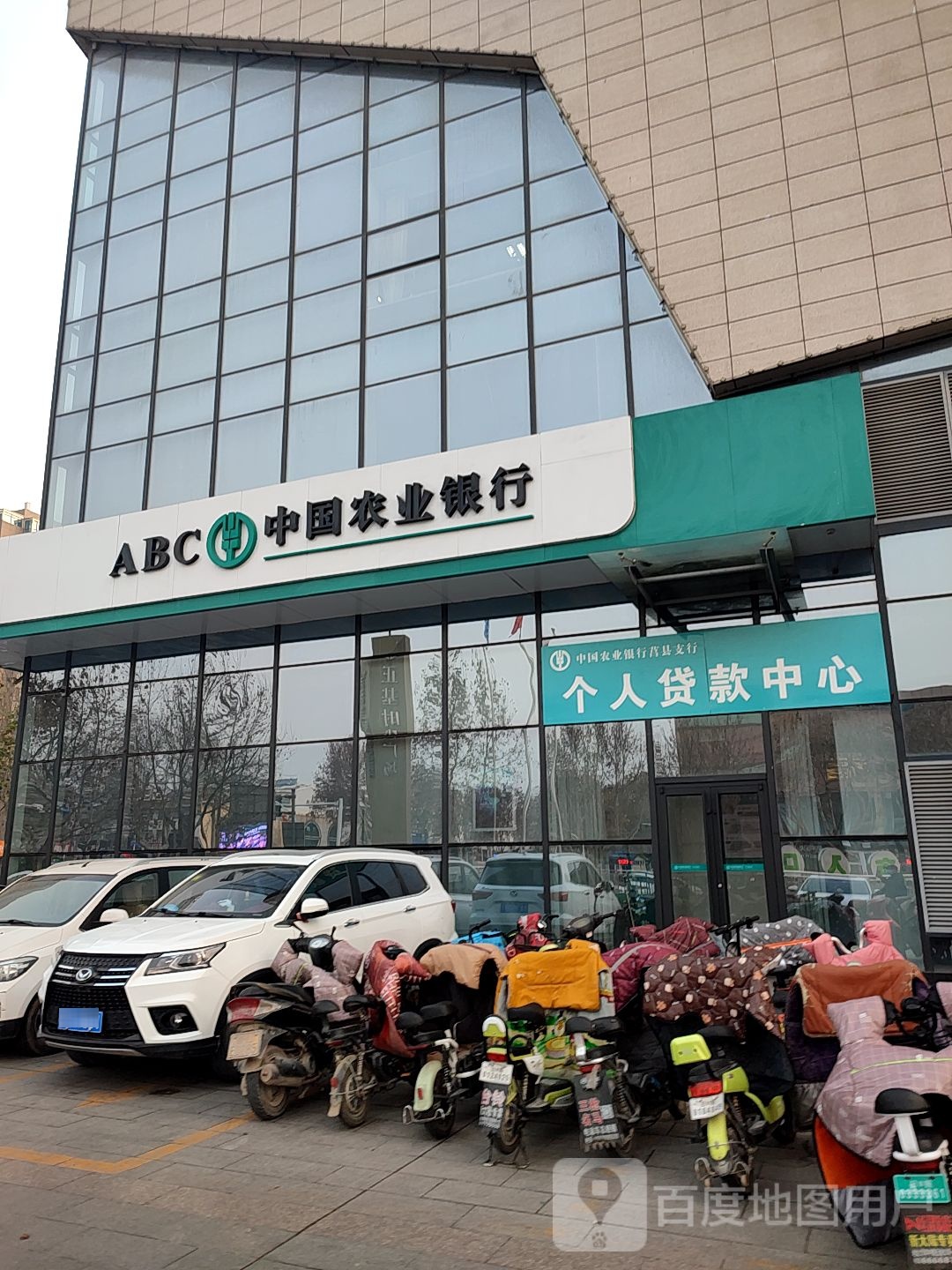 中银金行(正基时代广场店)