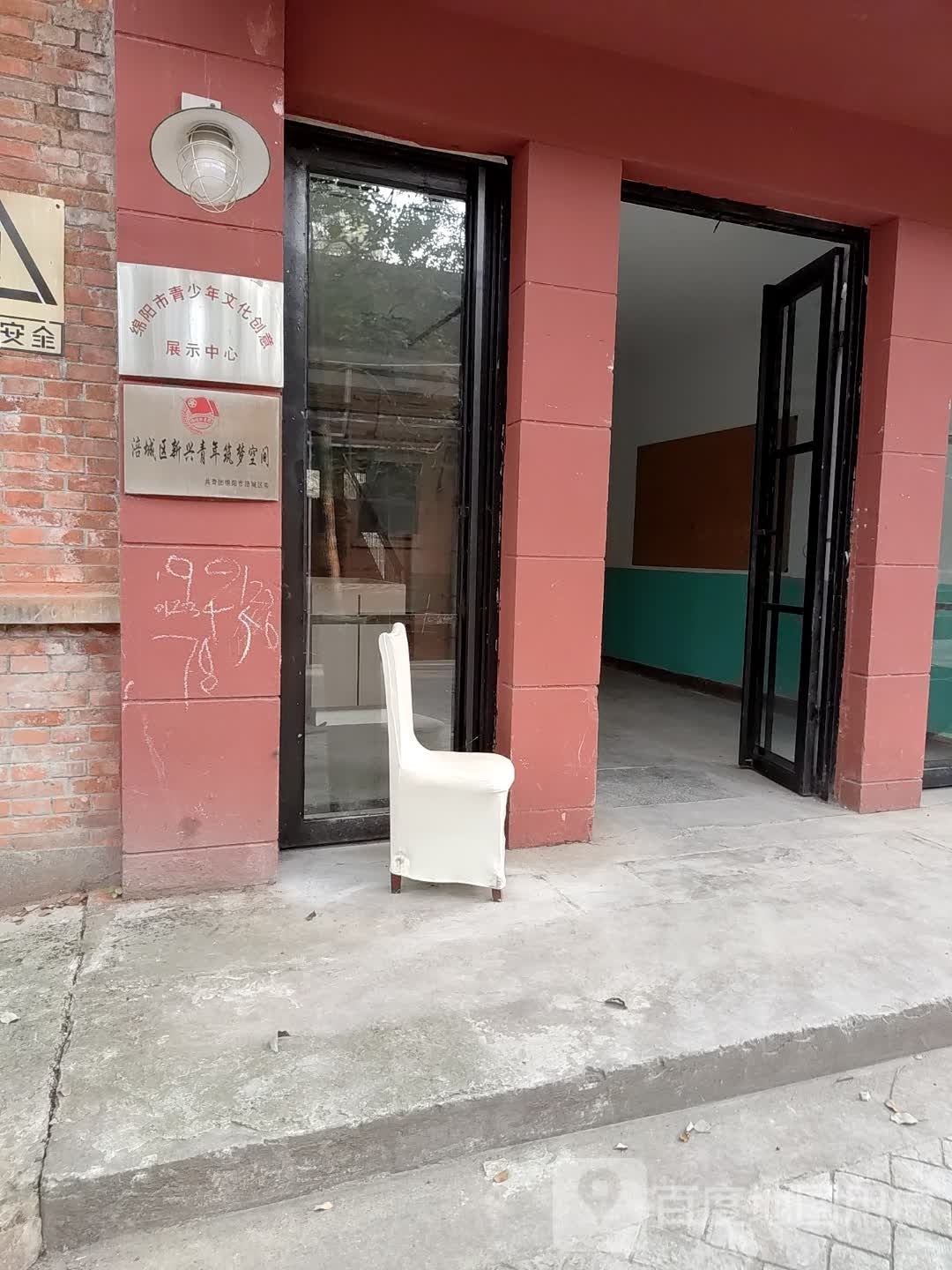 磁空间南山书屋(126店)