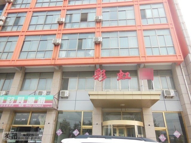 彩虹湖