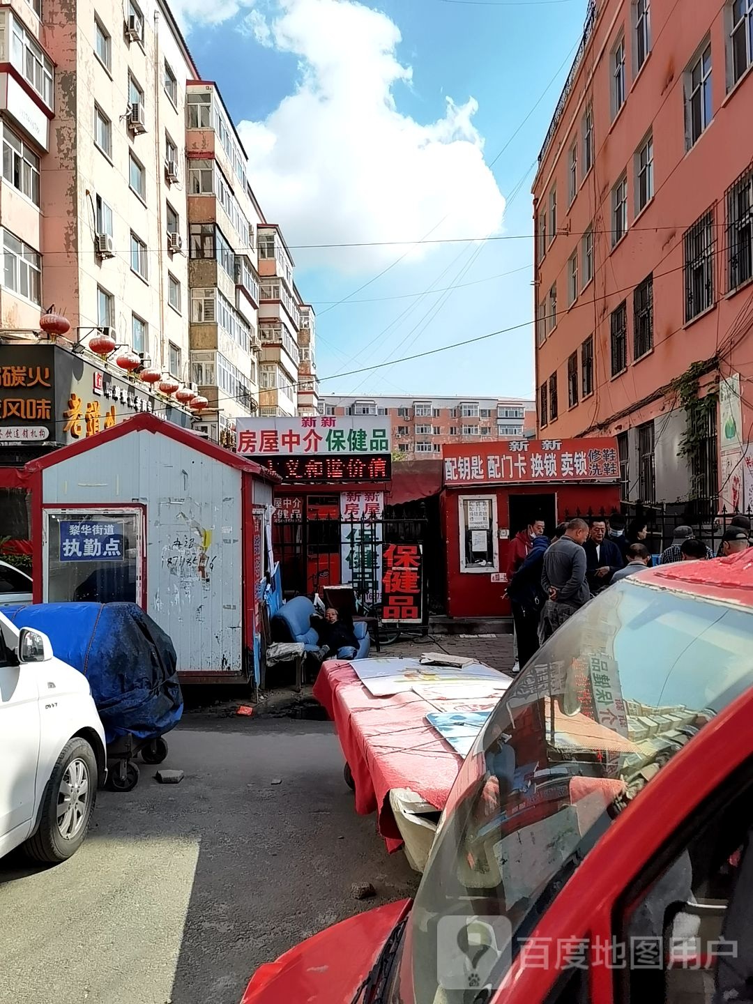 新新配钥匙配门卡