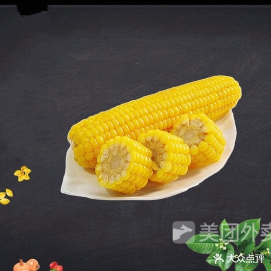 重庆森莹自助小锅