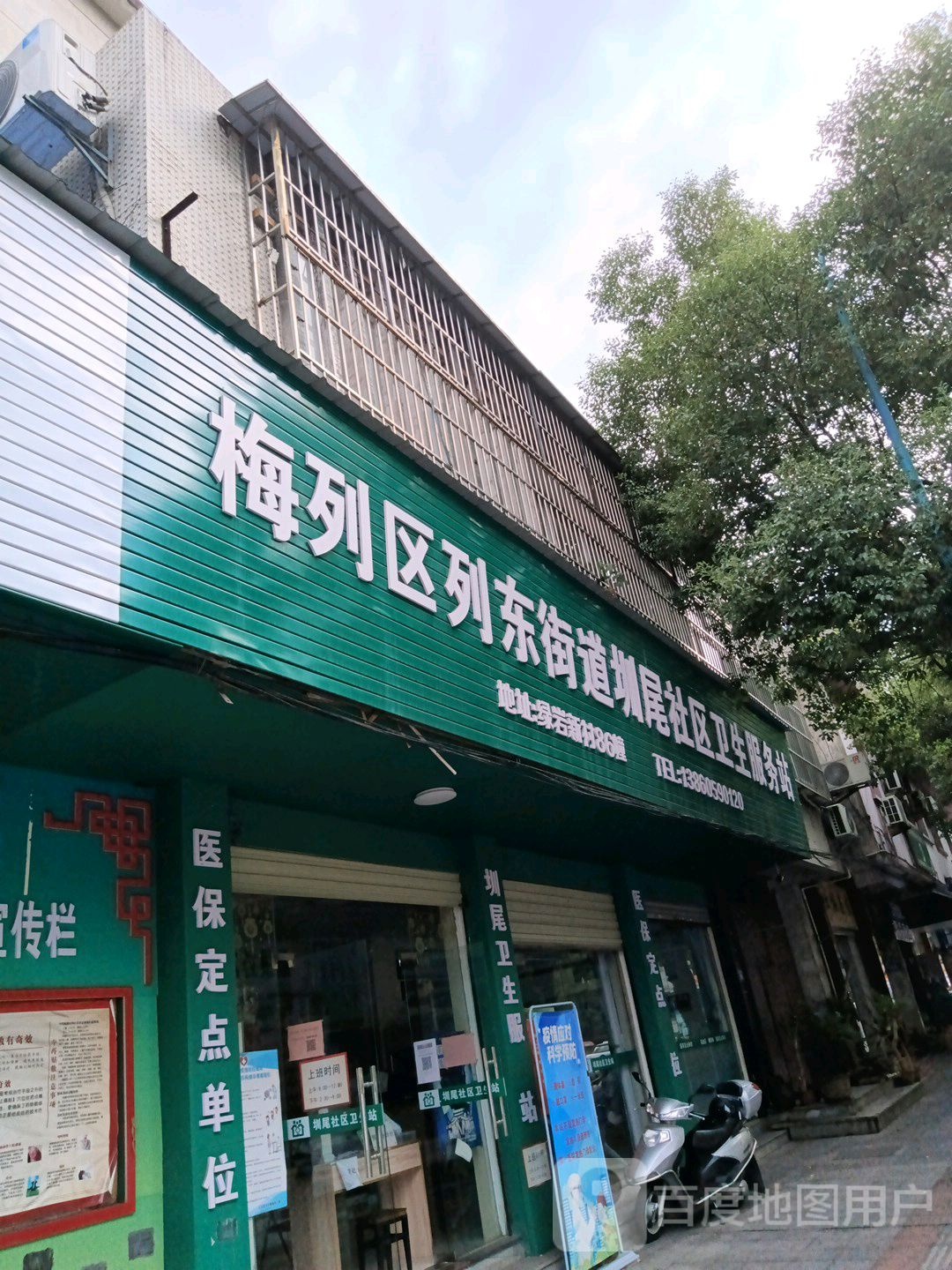 三明市三元区新市北路福建省三明市第二中学东南侧约50米