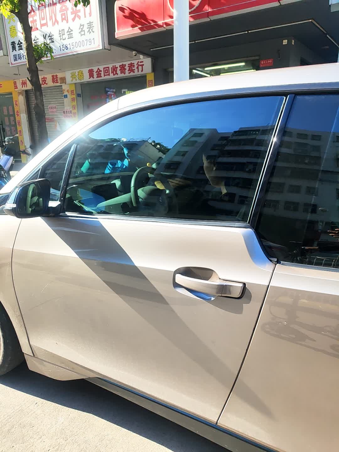 兴泰黄金回收寄卖行