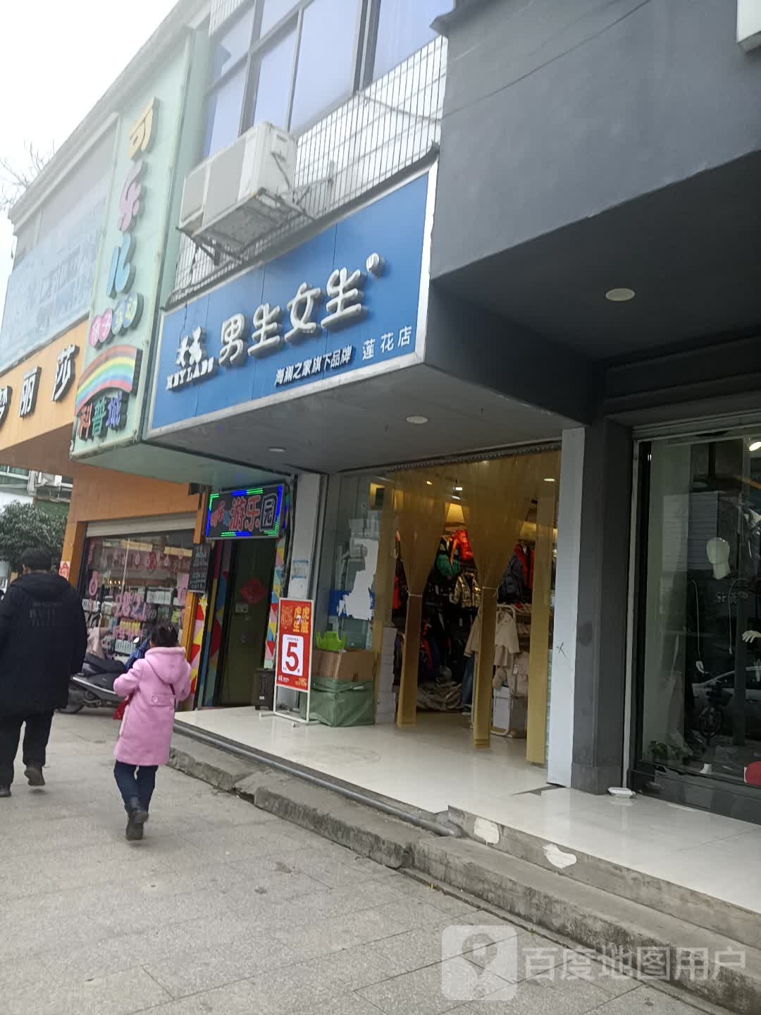 可乐儿亲子互动科普城