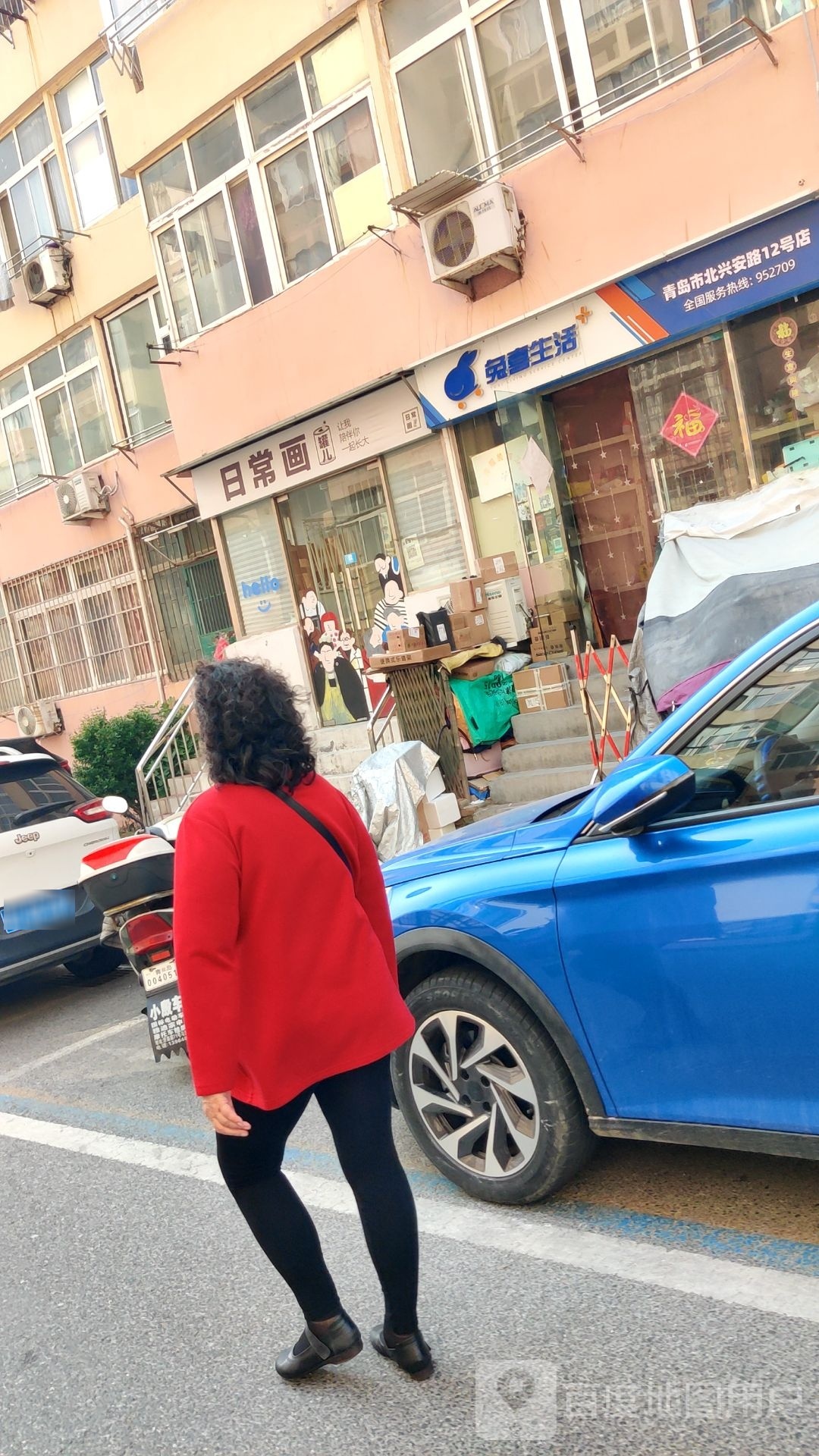 兔喜生活(兴安路店)