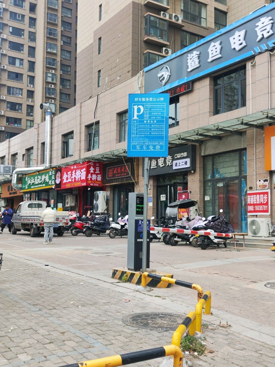 清真江江马记生炒鸡