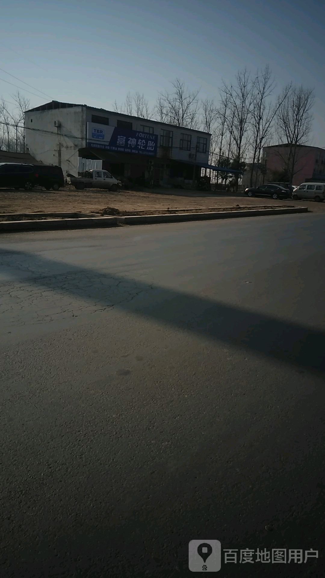 富神轮胎