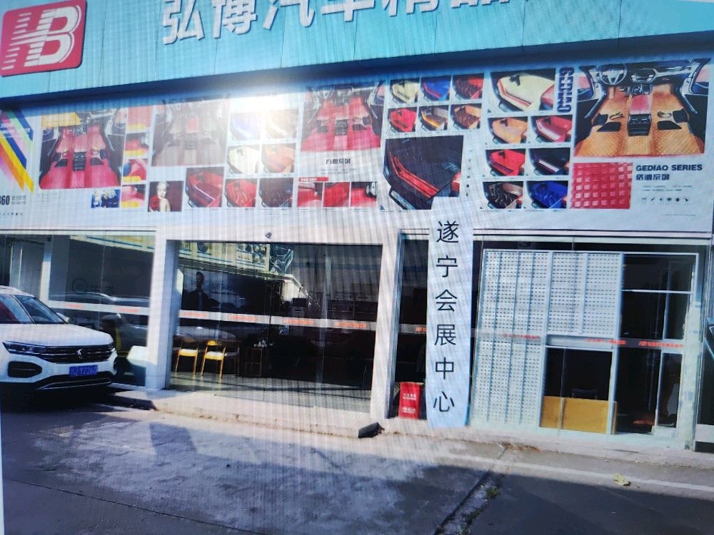 遂宁会展中心