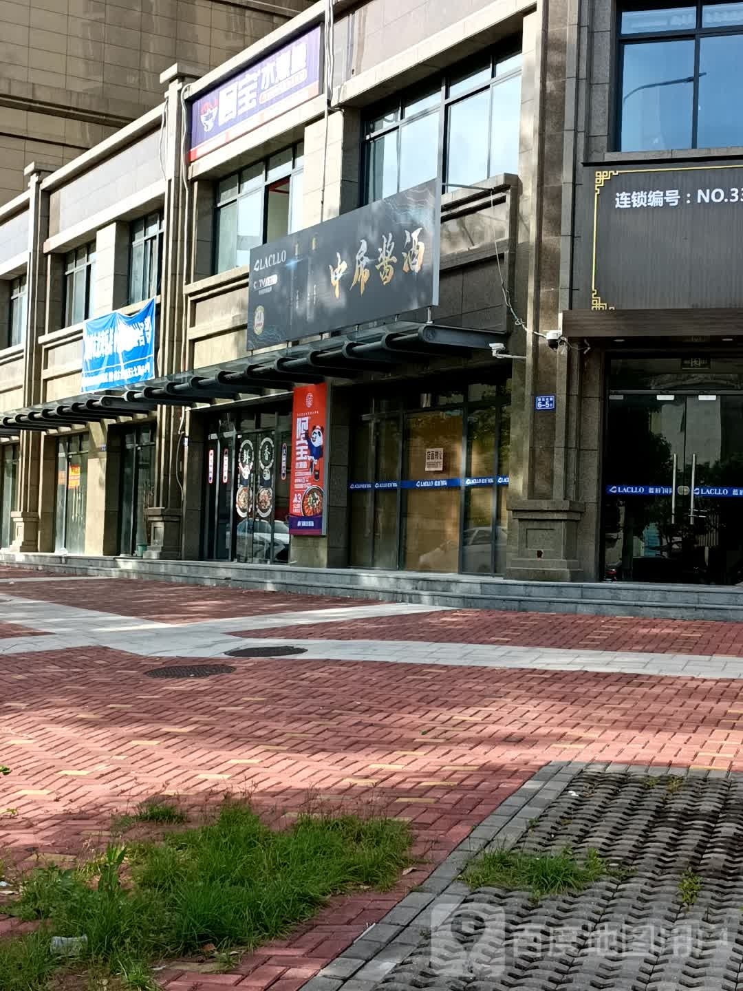 阿宝水煮鱼汇(第108家龙海榜山店)