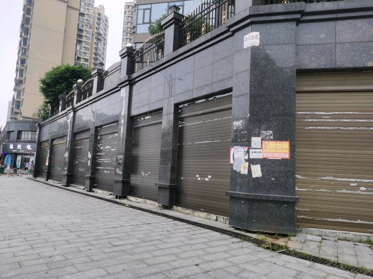极致电竞