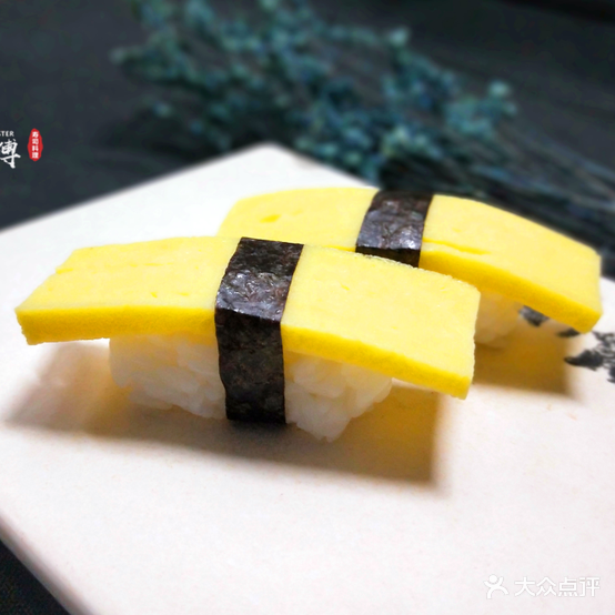 首先师傅寿司承理(东城店)