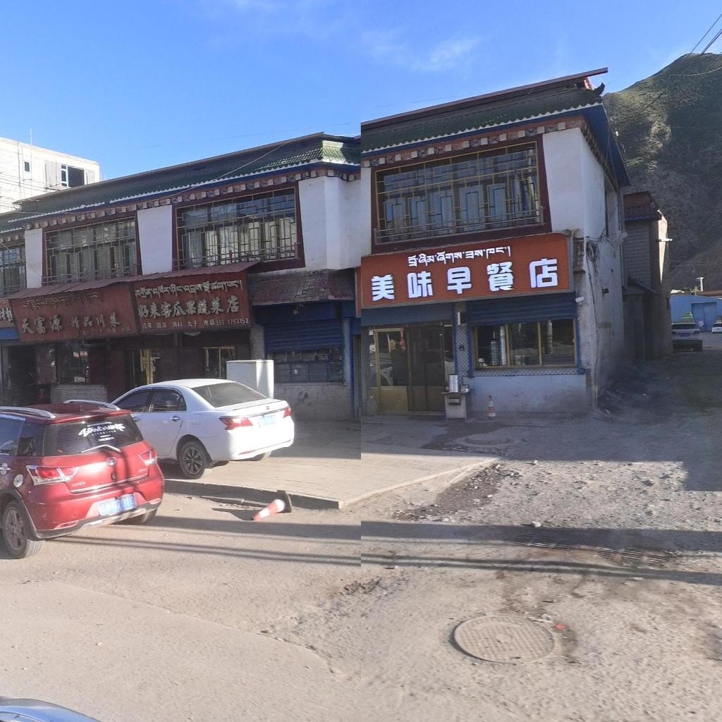 天富源精品川菜