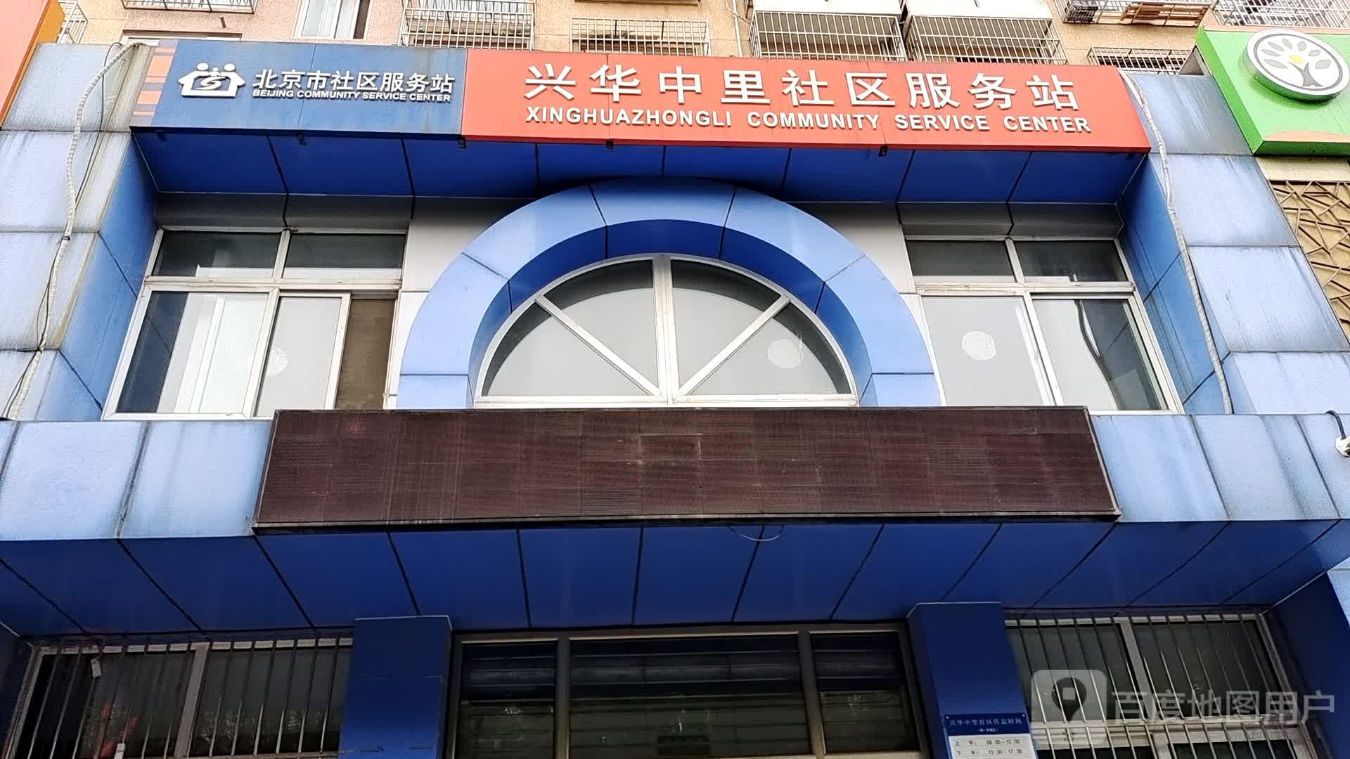 北京市大兴区兴业大街阳光乐府