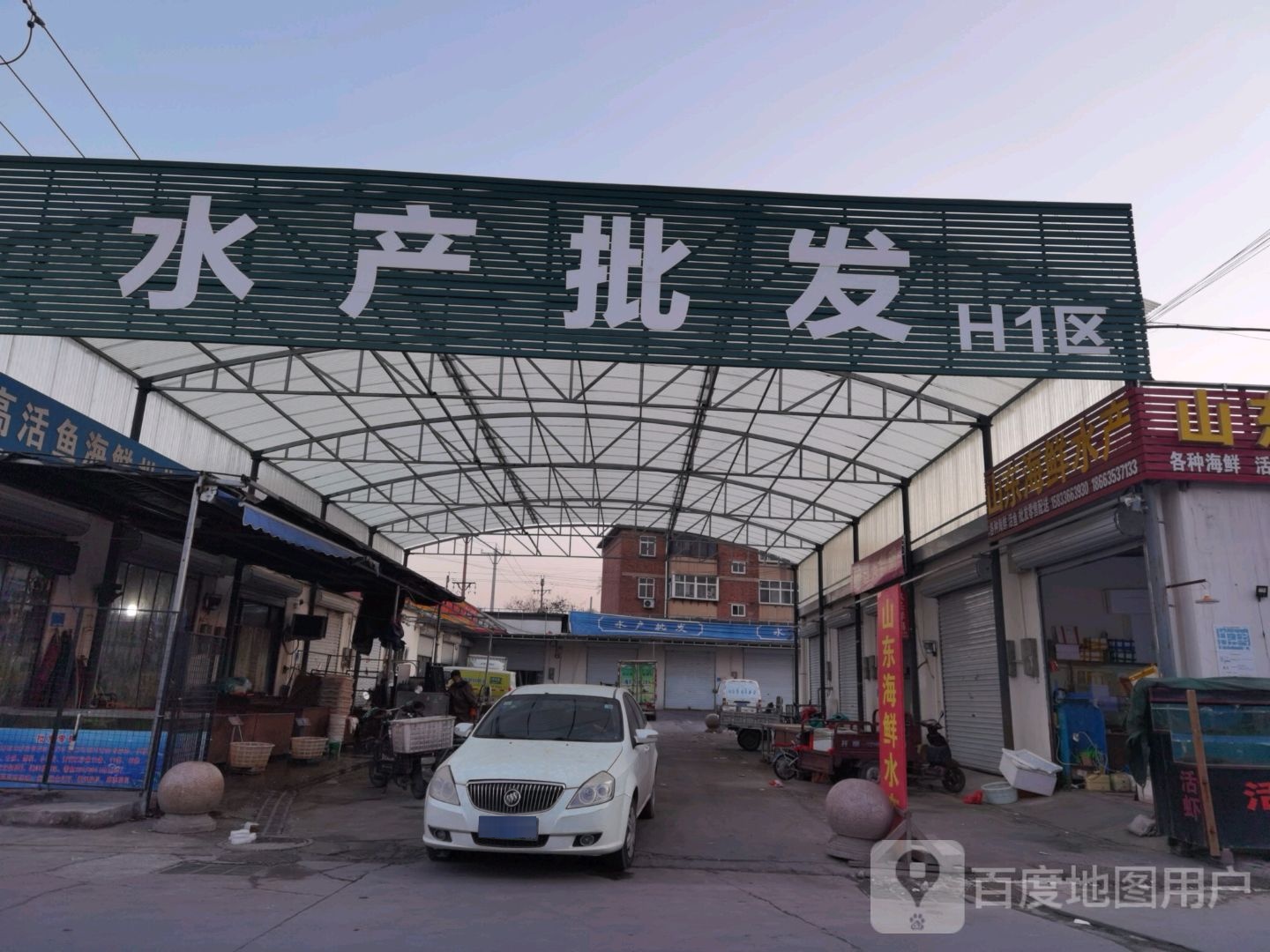 山东海鲜水产