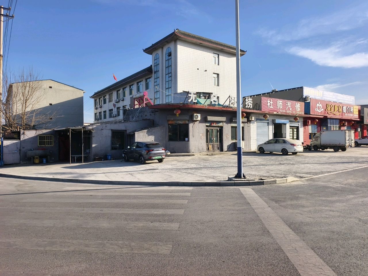 无名河捞