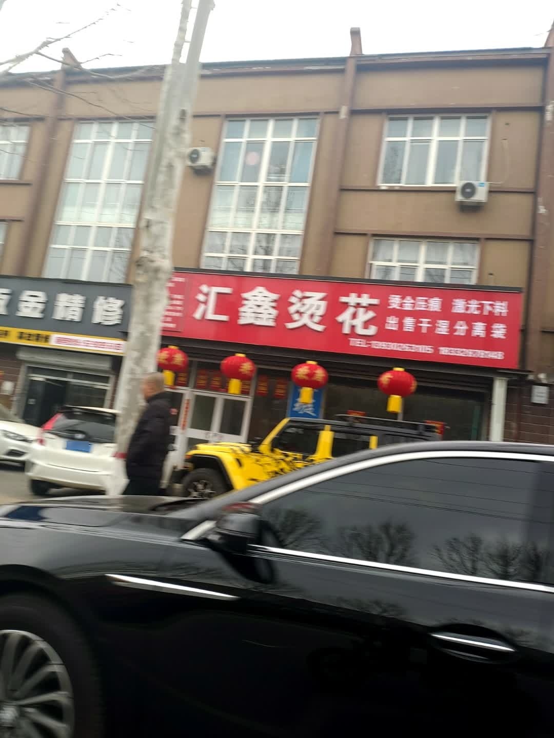 铭匠钣金精修数据修复