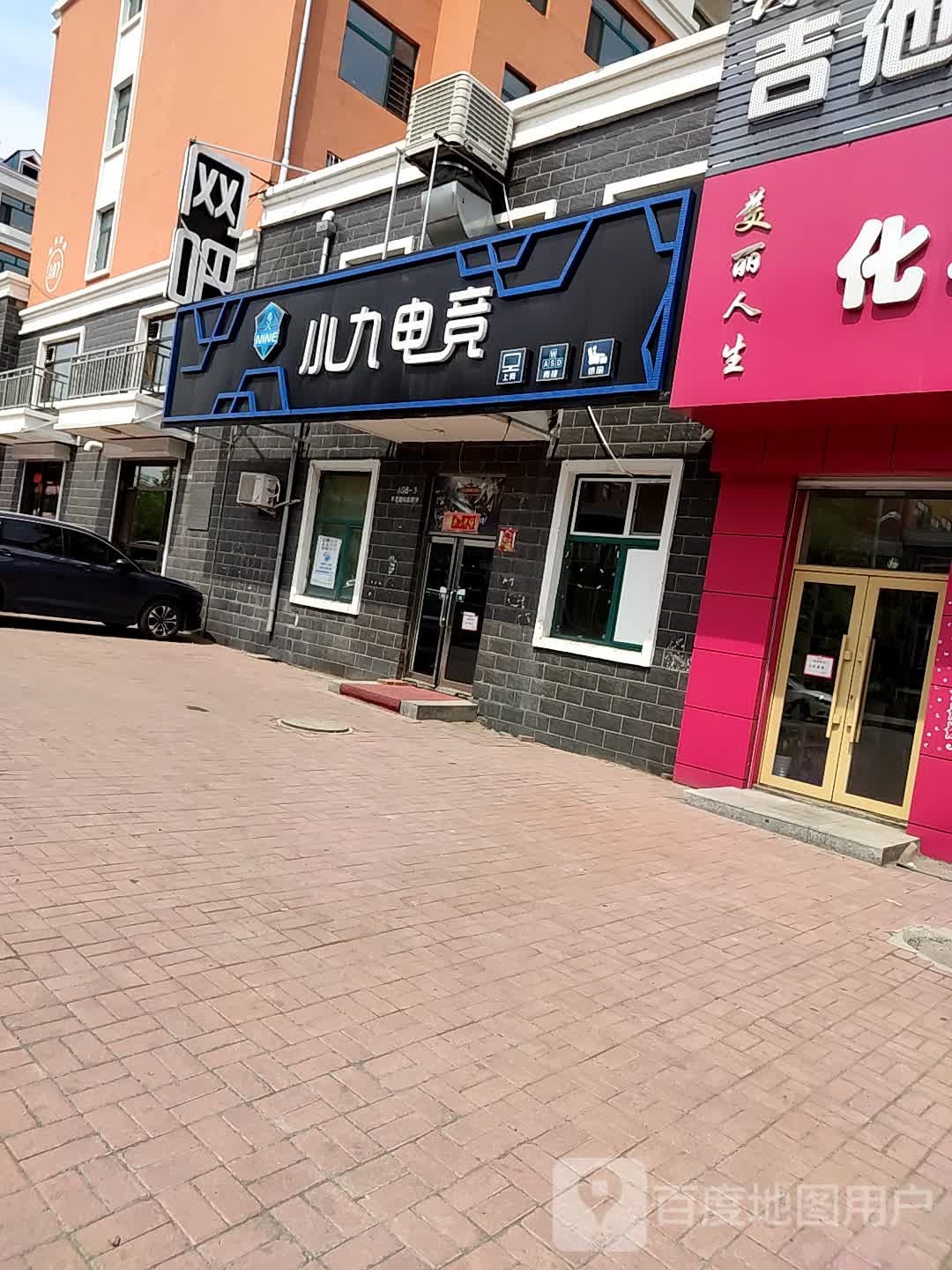 小酒店竞