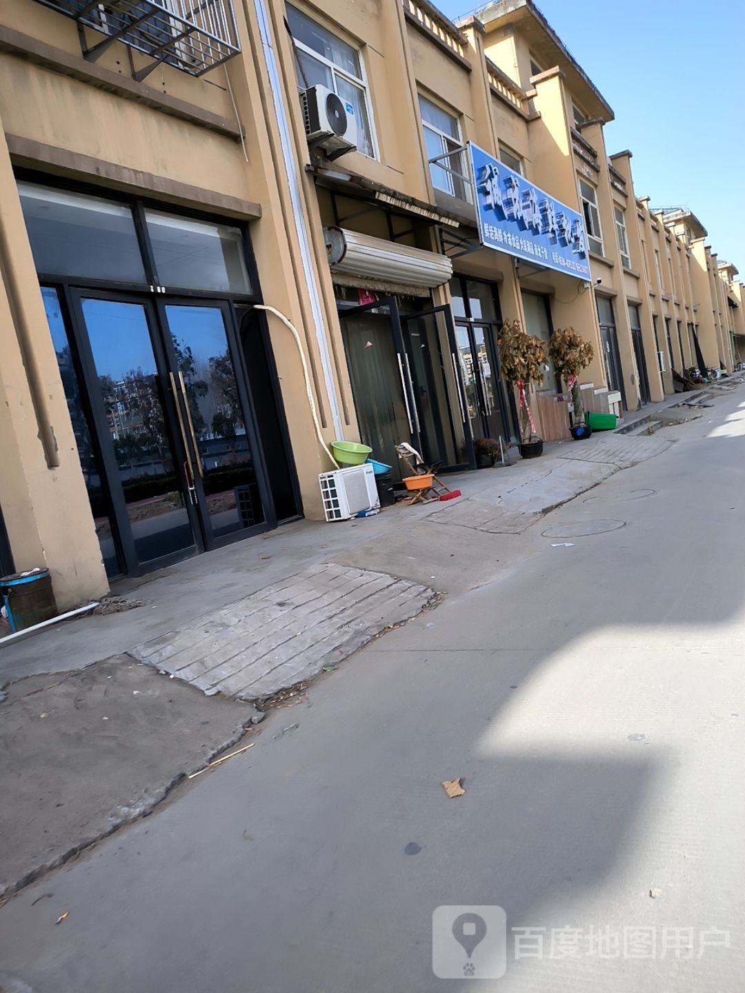 诚成海鲜批发