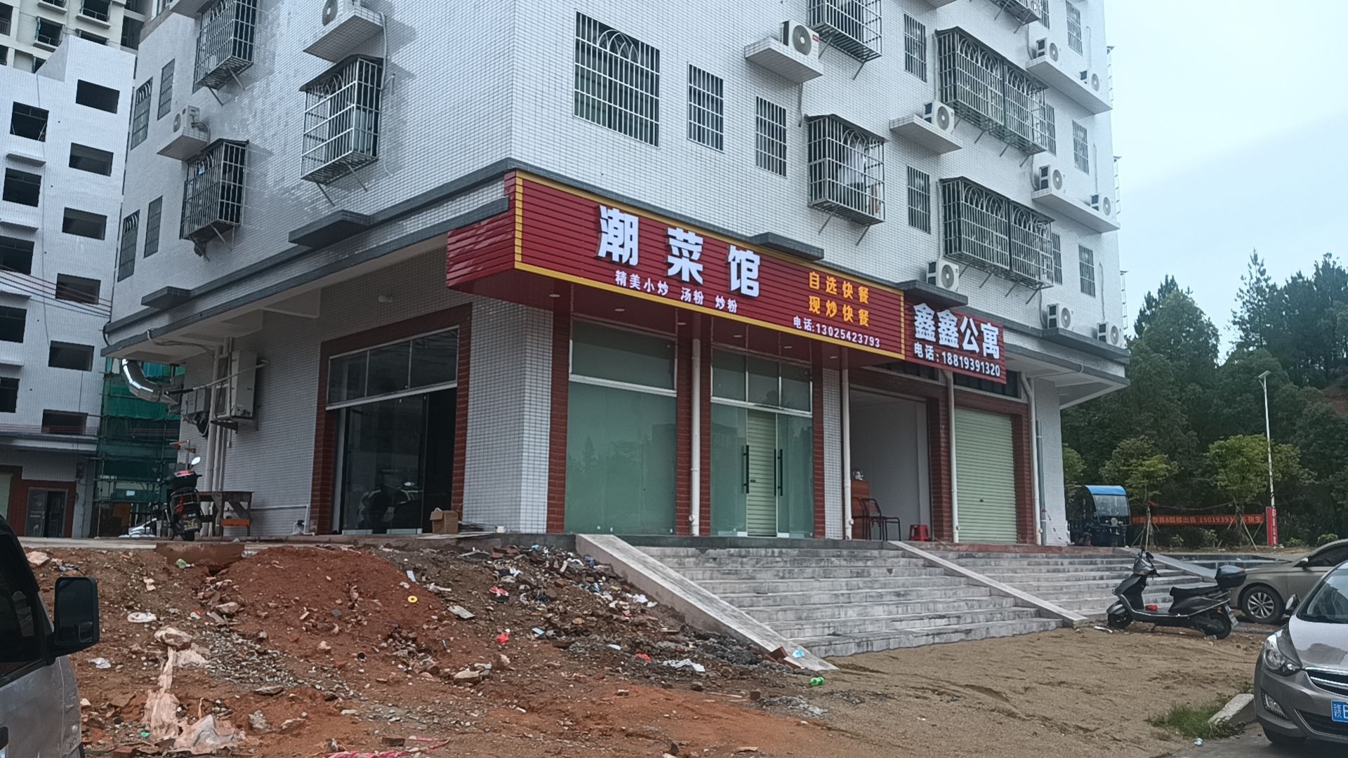 潮菜馆环境