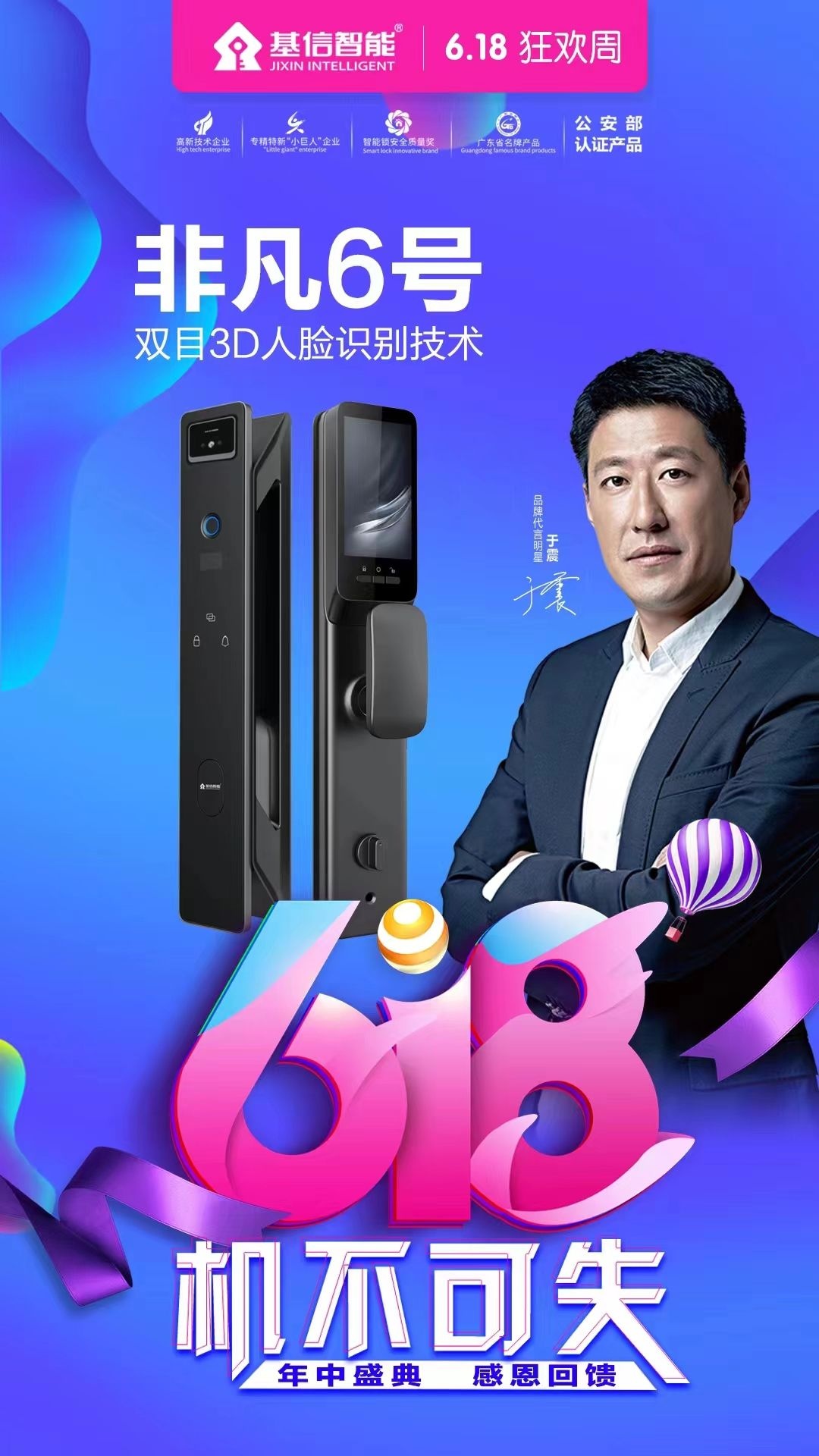 云扬锁行