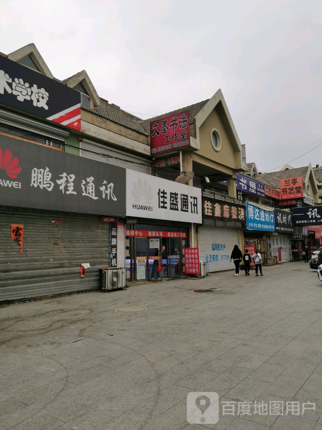 讯时代