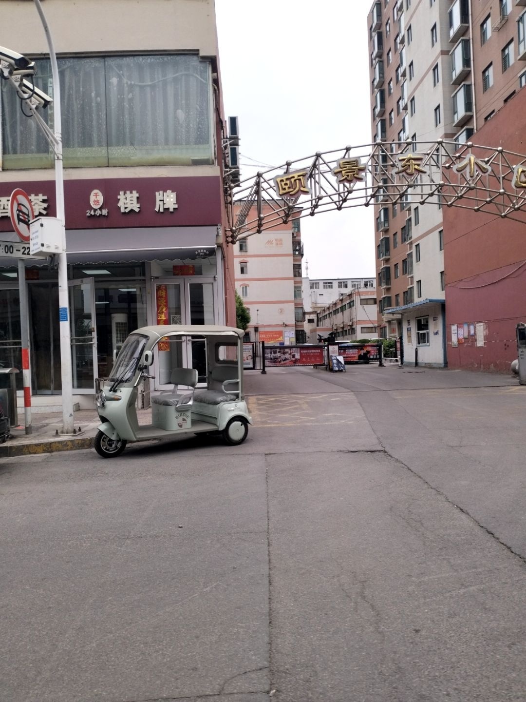 千悠24小时棋牌