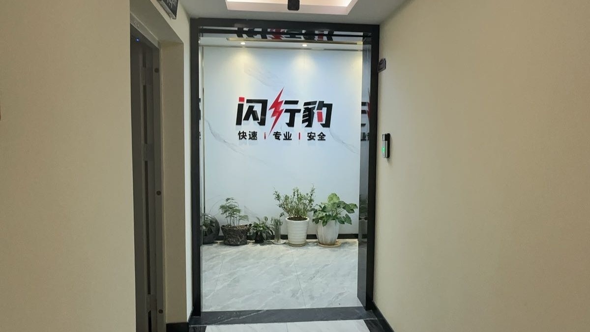 闪行豹家电电脑上门维修