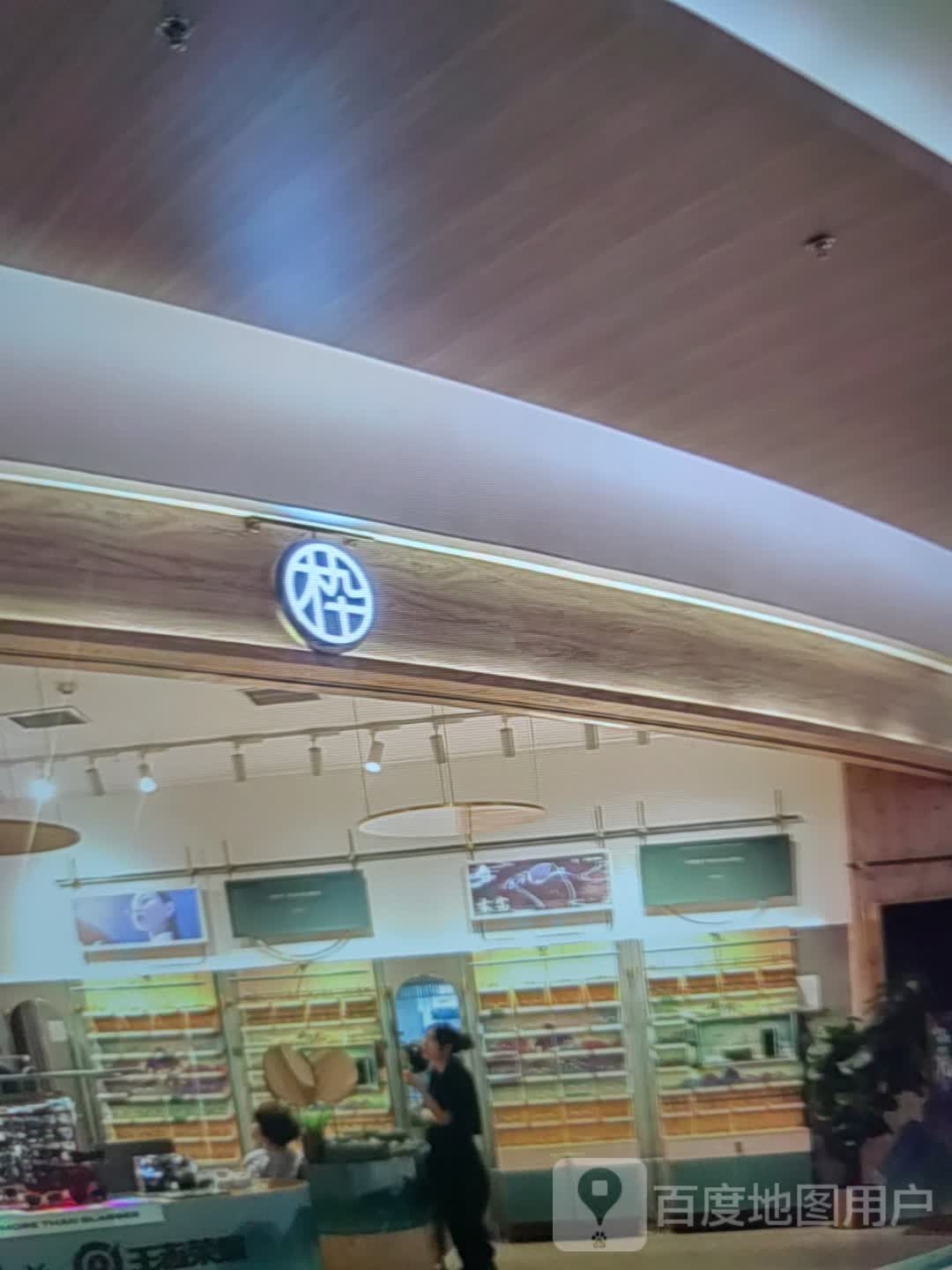 枠