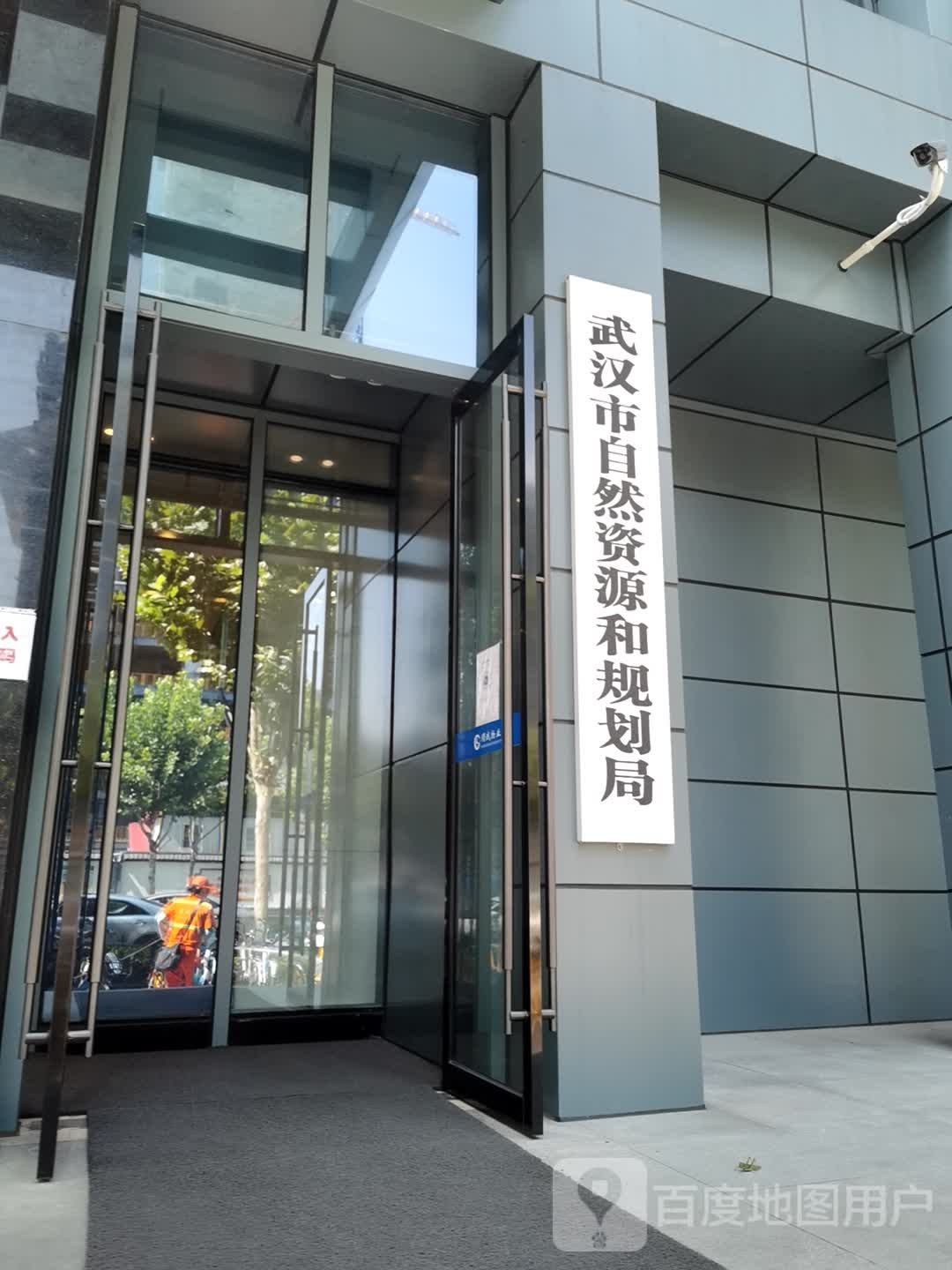 武汉市自然资源和城乡建设局