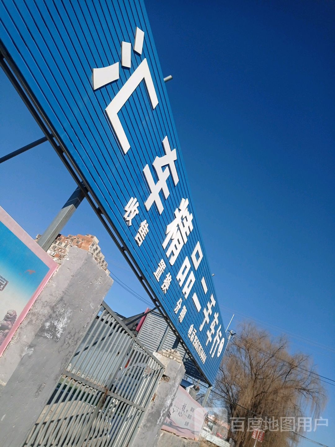 汇成精品二手车