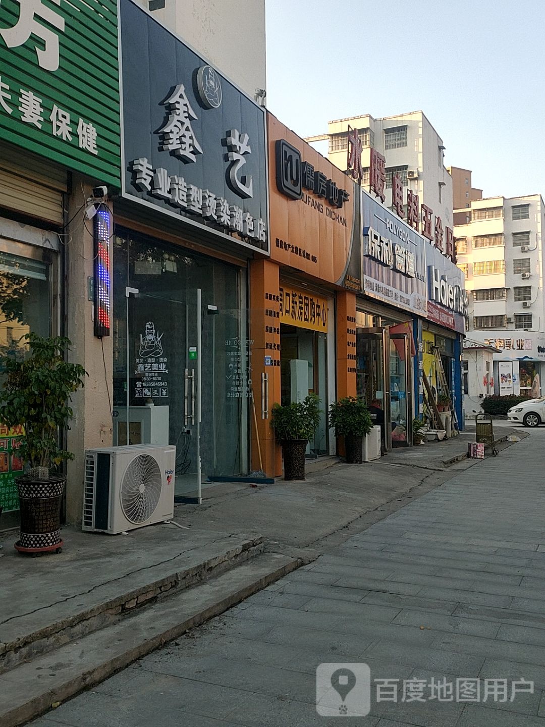 太康县保利管道(少康大道店)