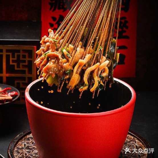 川二代烧烤麻辣酒场望(火炬新科广场店)