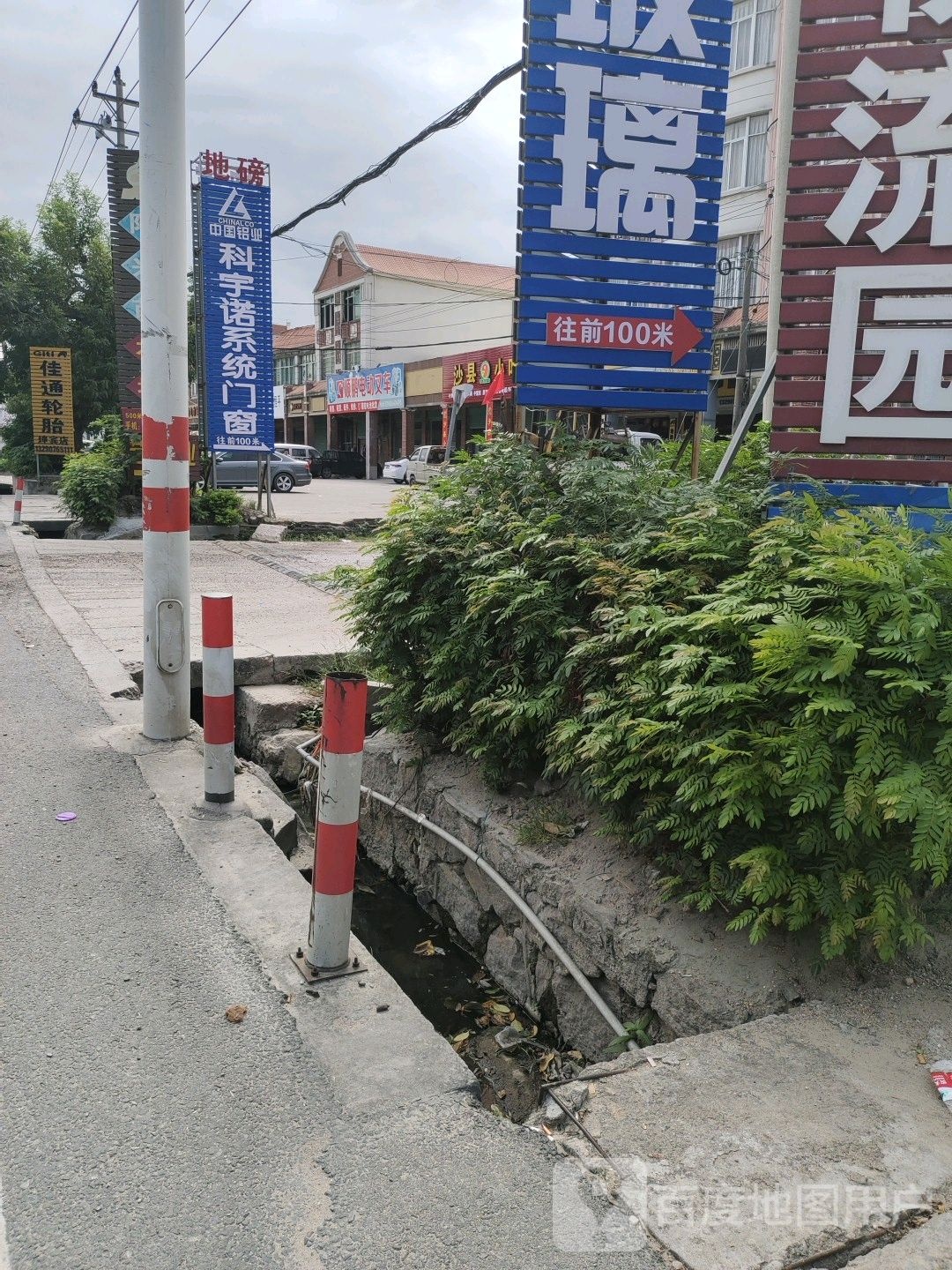 顺鹏电动叉车