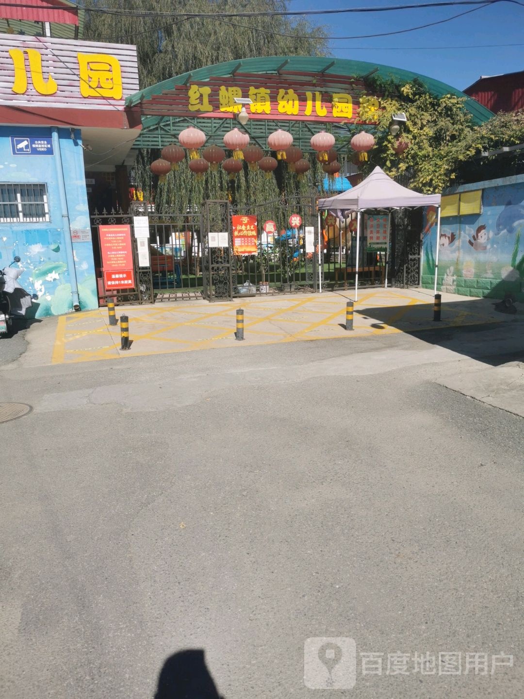 红螺镇幼儿园