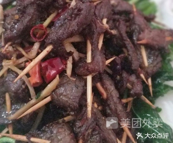 小虫蘸水鱼