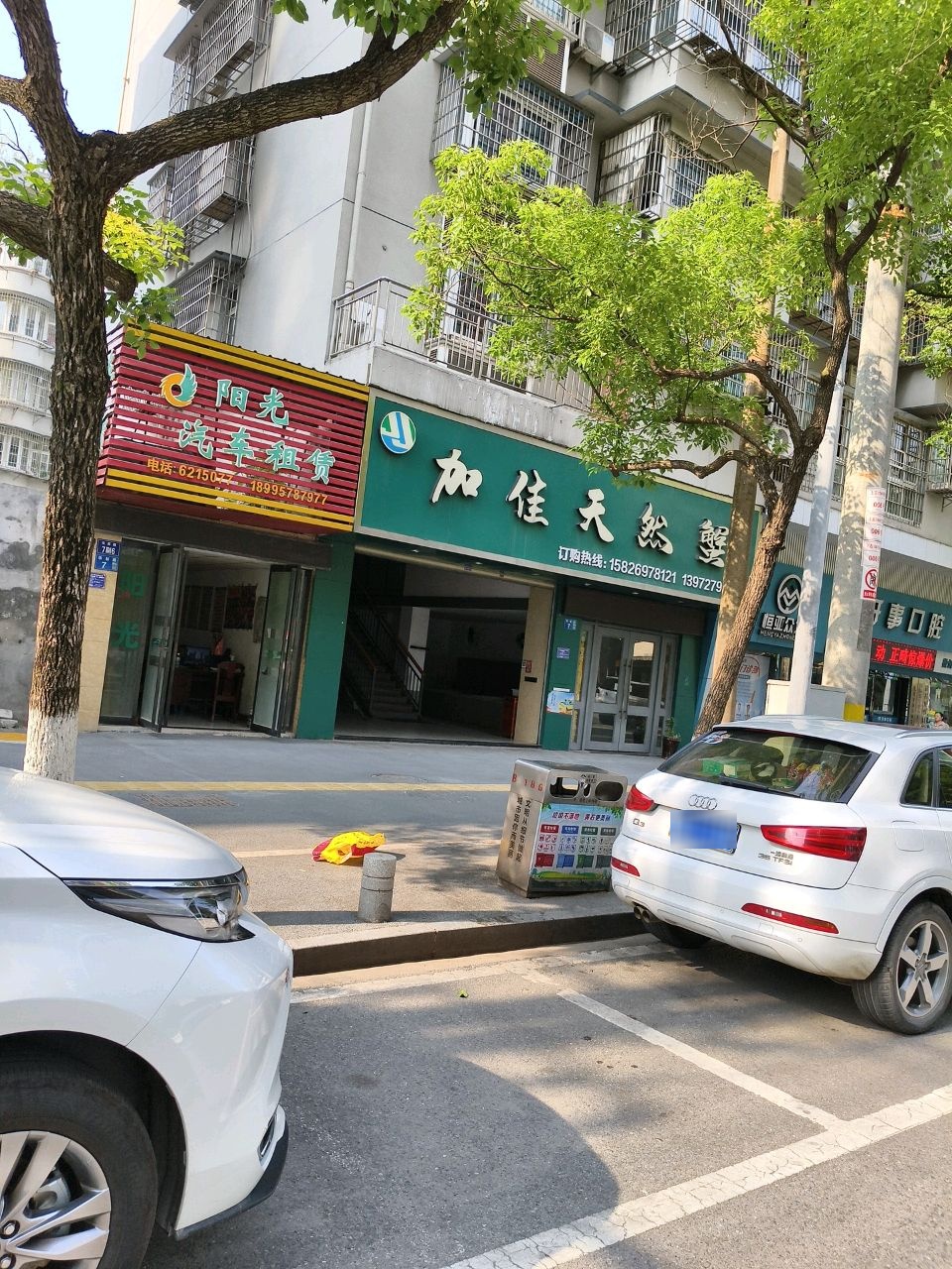 恒亚众大口腔医疗科技集团有限责任公司