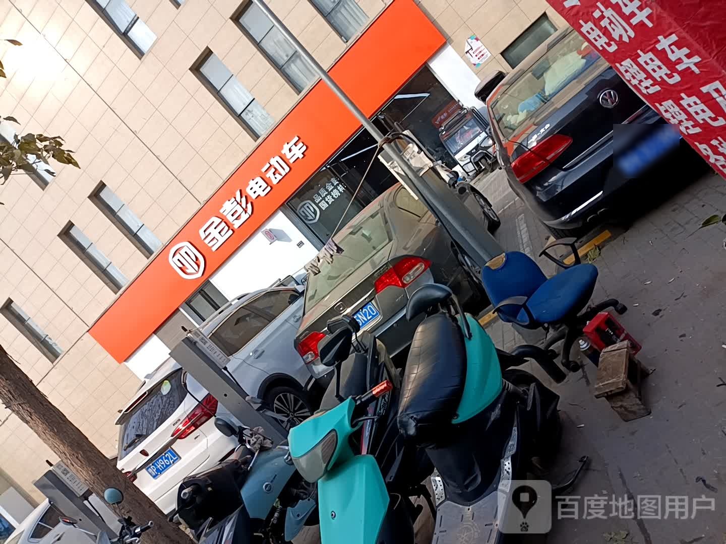 金彭电动车(豫英路店)