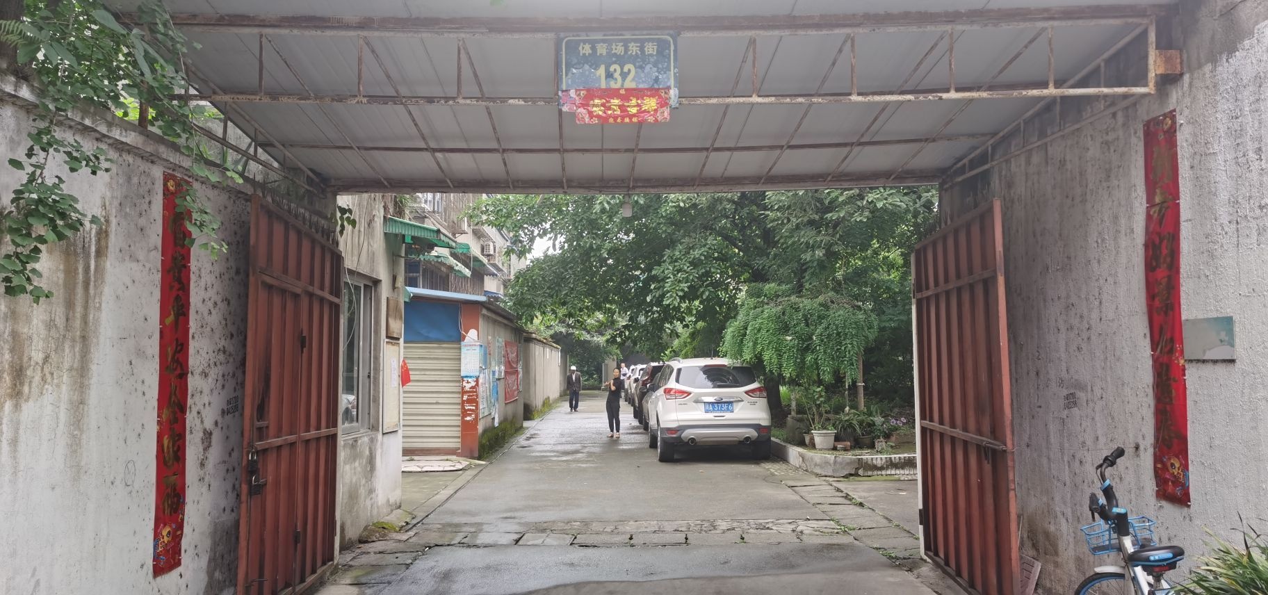 成都市彭州市体育场东街132号院