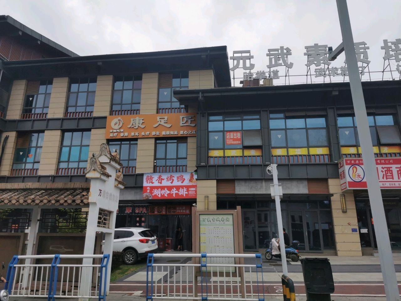 湖岭牛排