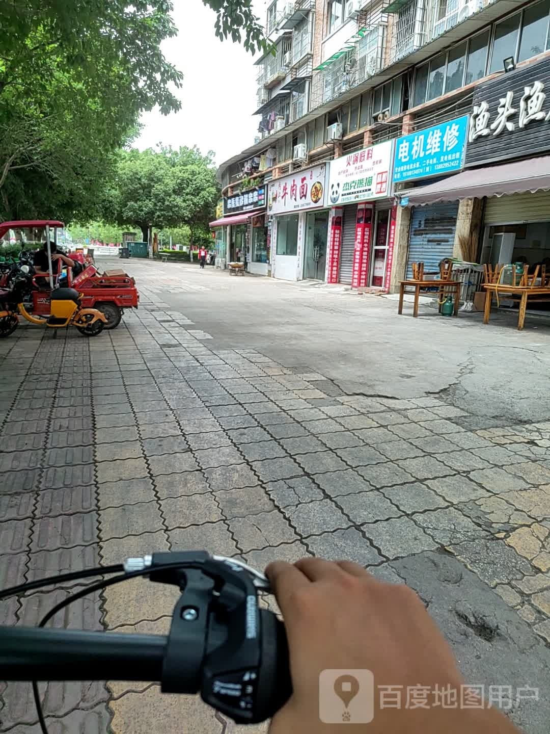 火锅材料