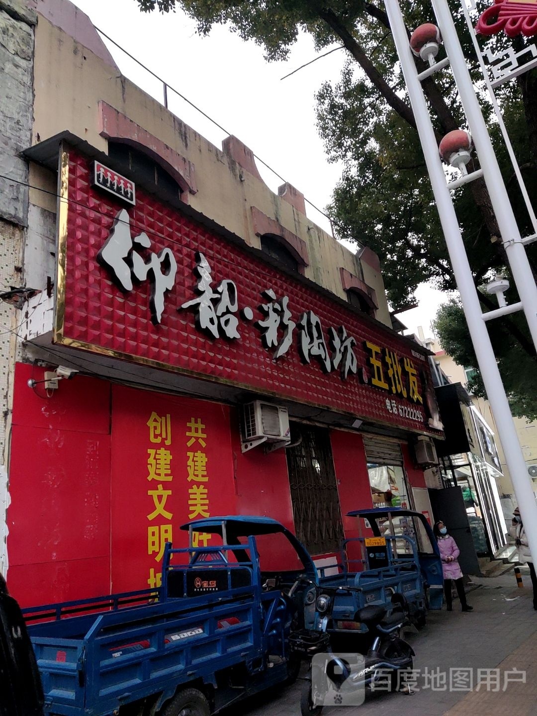 方城县仰韶彩陶坊(裕州路店)