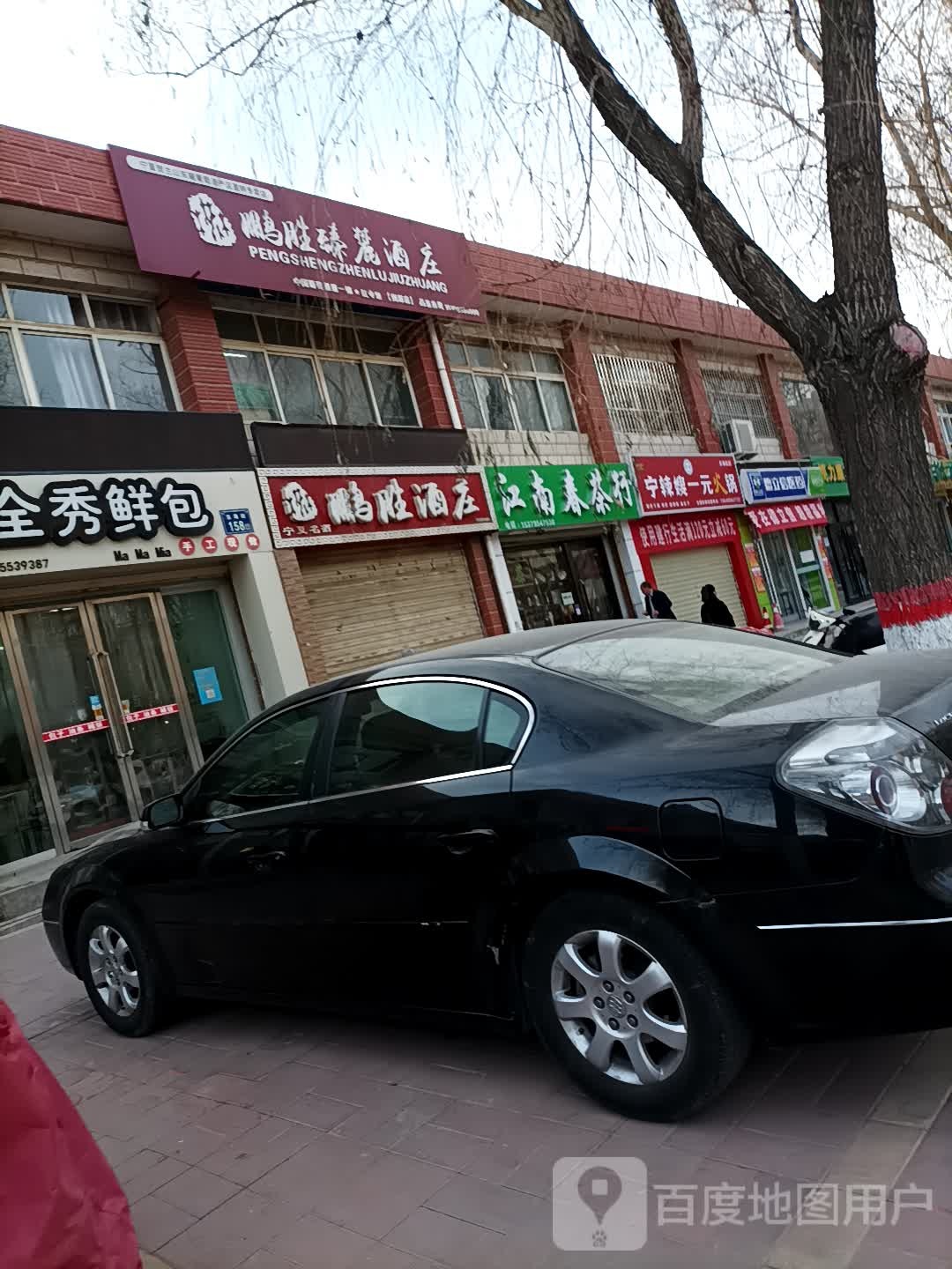 宁辣嫂一品火锅(东海街店)