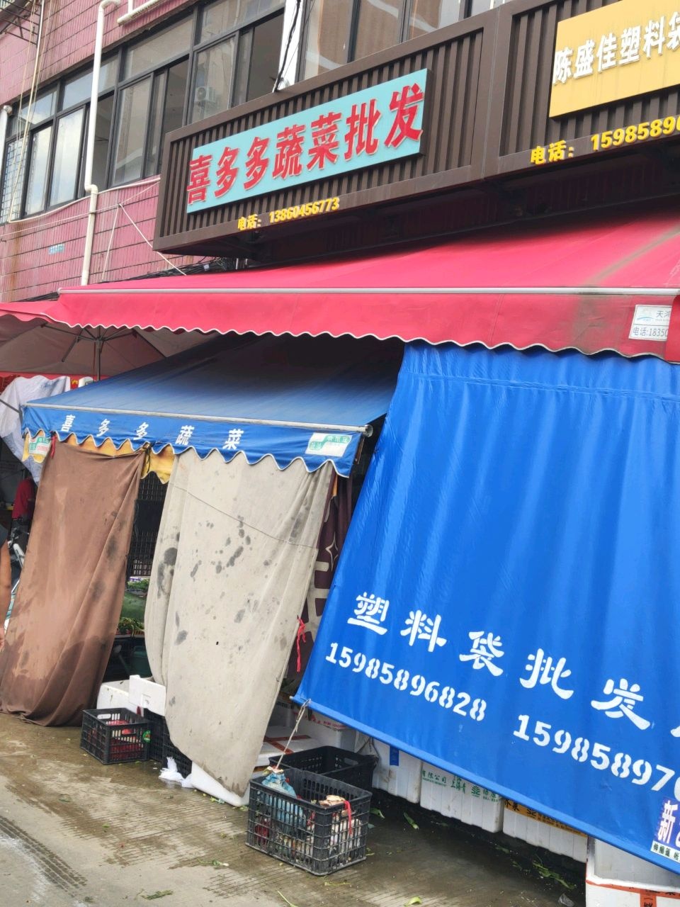 喜多多蔬菜批发(巷东路店)