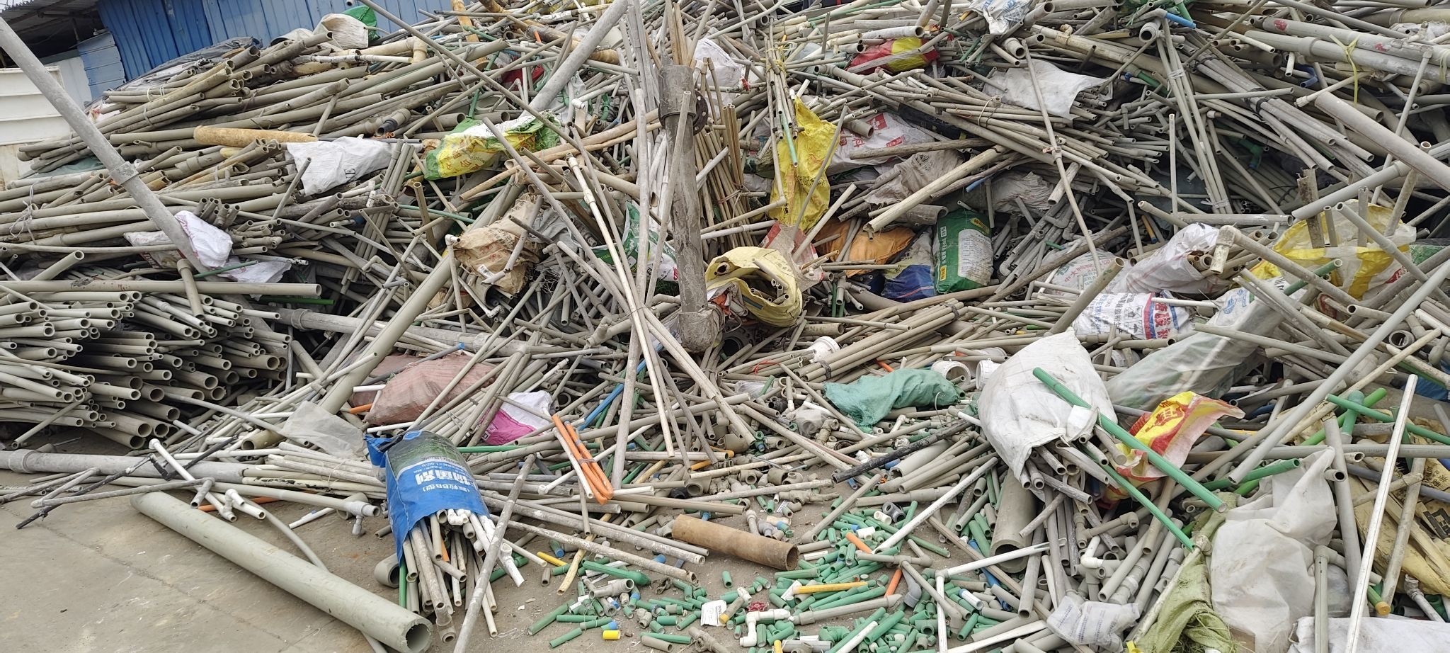 浩宝废旧回收经营部