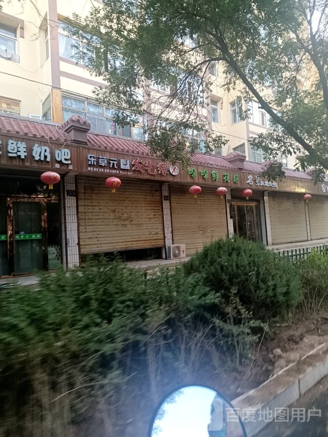 京都火锅(武威店)