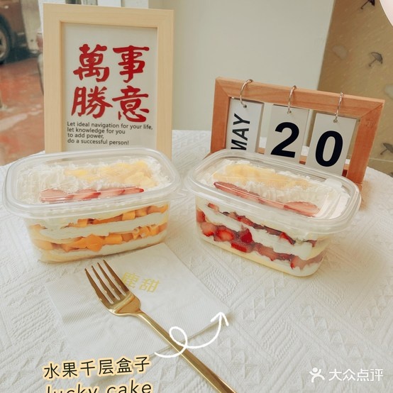 鹿甜卡啡