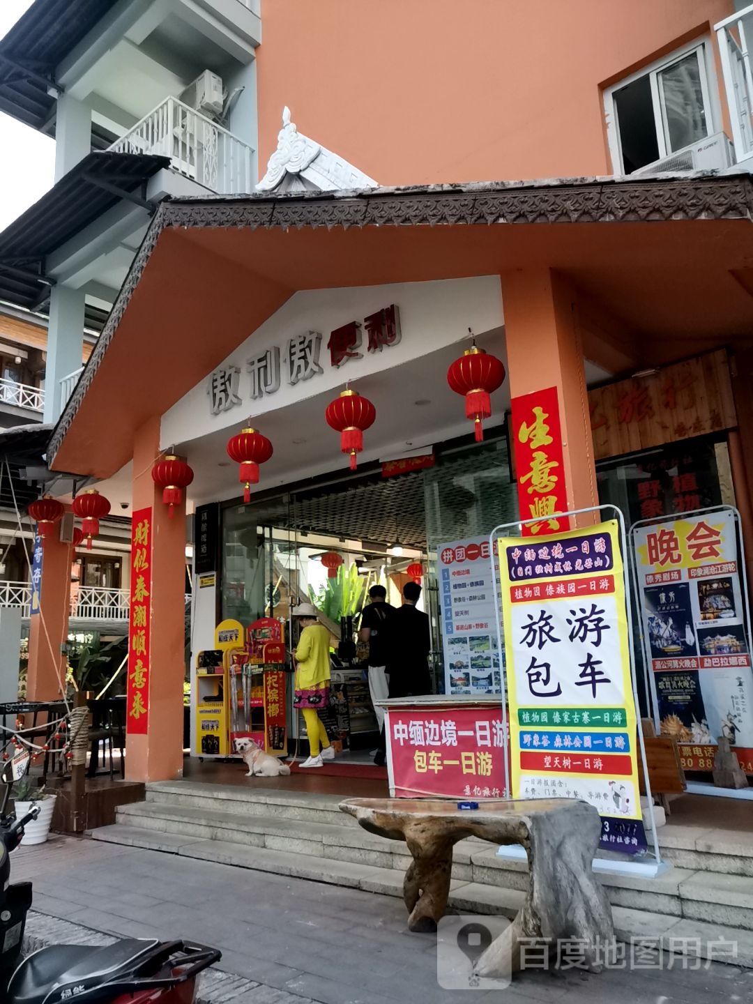 傲利傲遍历