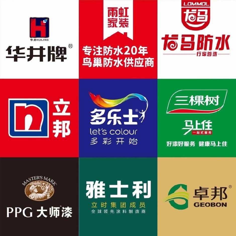 宏兴装饰材料